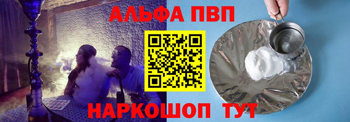 APVP мука Ейск