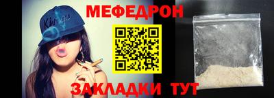 бутират Краснодар