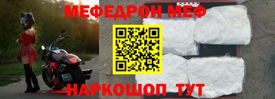 бутират Краснодар