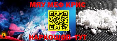 MDMA Premium VHQ Краснокаменск
