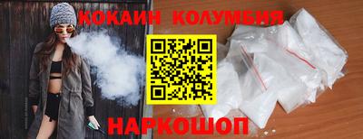 бутират Краснодар