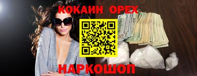 бутират Краснодар
