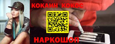 бутират Краснодар