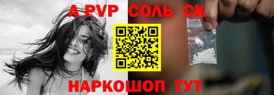 бутират Краснодар