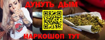 дистиллят марихуана Краснознаменск