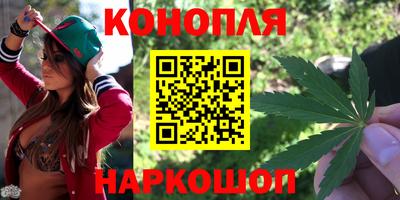 бутират Краснодар