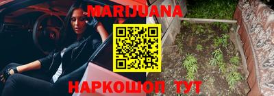 дистиллят марихуана Краснознаменск