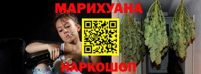 дистиллят марихуана Краснознаменск