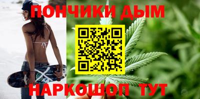 бутират Краснодар