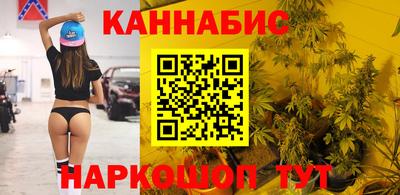 бутират Краснодар