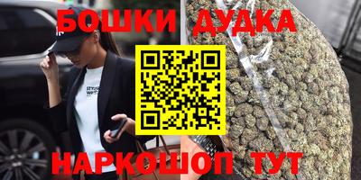 бутират Краснодар