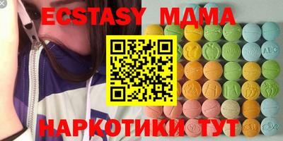 дистиллят марихуана Краснознаменск