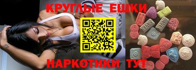 дистиллят марихуана Краснознаменск