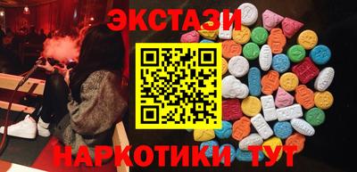 бутират Краснодар