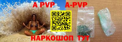бутират Краснодар