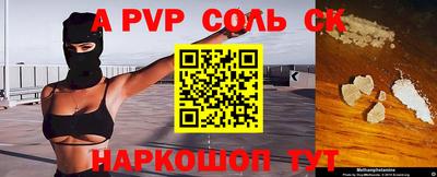 бутират Краснодар