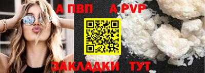 дистиллят марихуана Краснознаменск