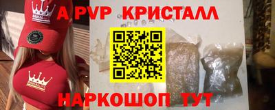 MDMA Premium VHQ Краснокаменск