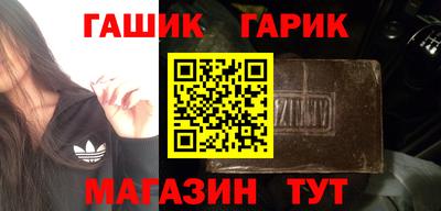 бутират Краснодар