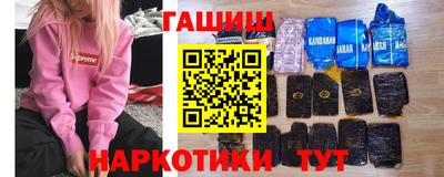 дистиллят марихуана Краснознаменск