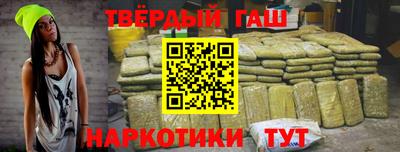 дистиллят марихуана Краснознаменск