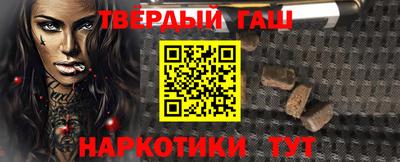 бутират Краснодар