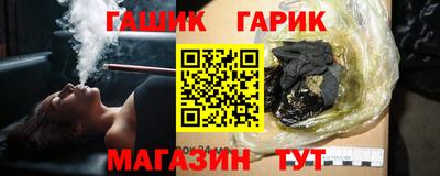 дистиллят марихуана Краснознаменск