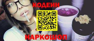 бутират Краснодар