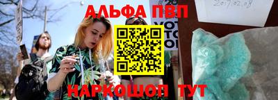бутират Краснодар