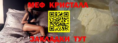 дистиллят марихуана Краснознаменск
