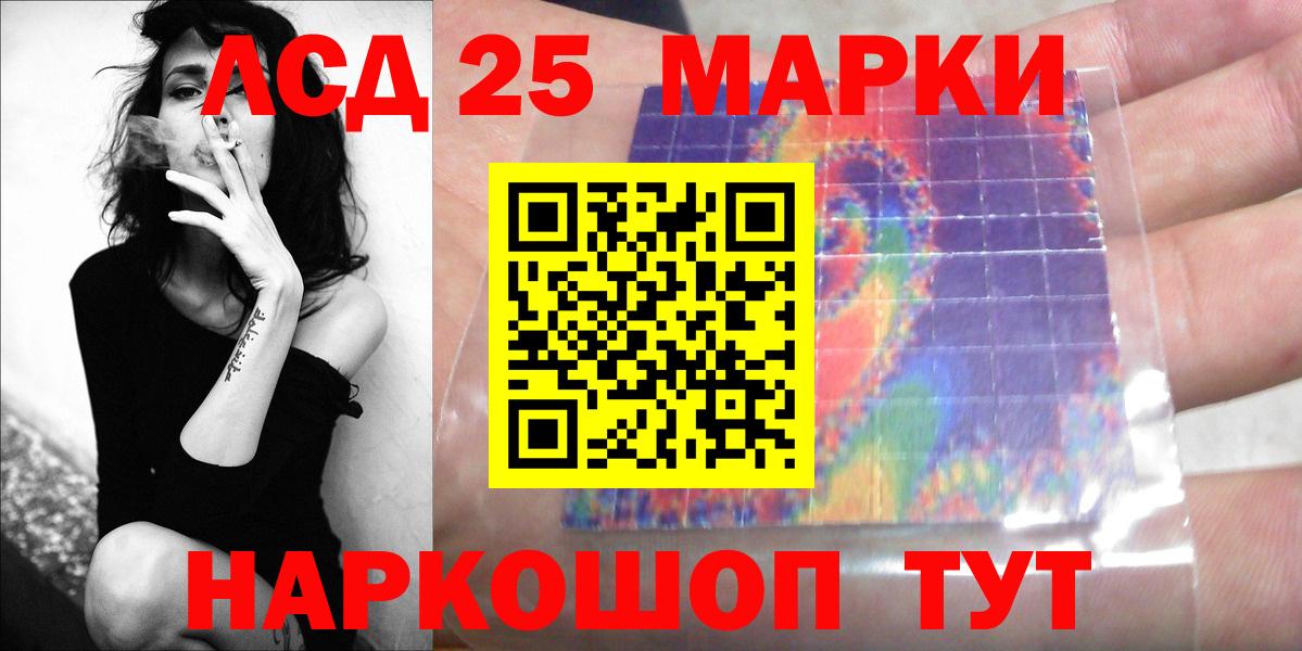 Ейск  Лсд 25 экстази ecstasy  Вход с VPN 