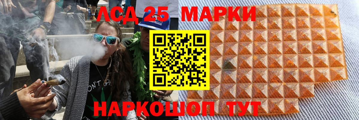 Марки NBOMe 1,5мг  Вход с VPN  Ейск  Марки NBOMe 1,5мг 