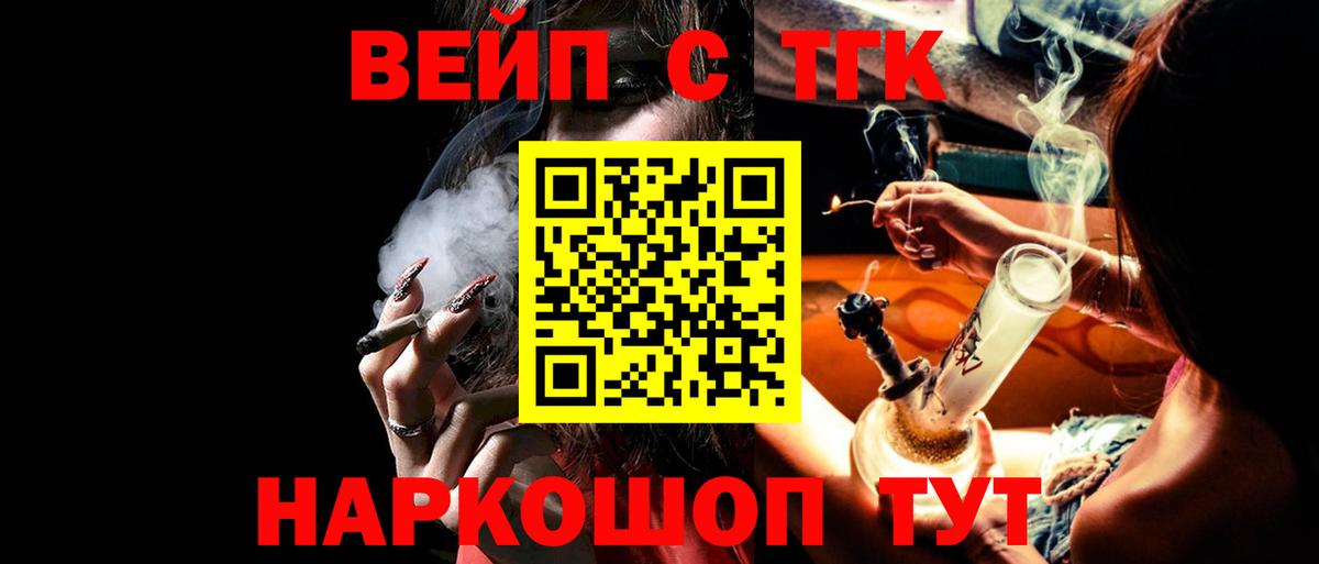 Дистиллят ТГК концентрат Ейск