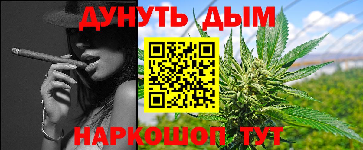 Шишки марихуана THC 21% Ейск